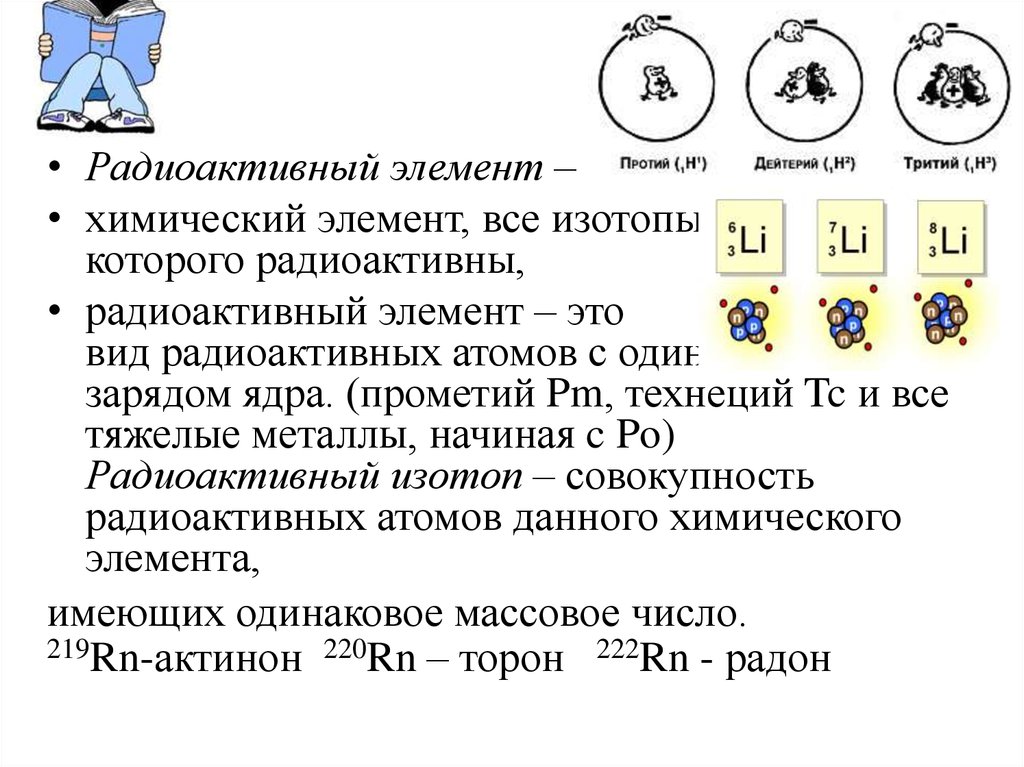 Радиоактивный изотоп нептуния 237 93 испытал