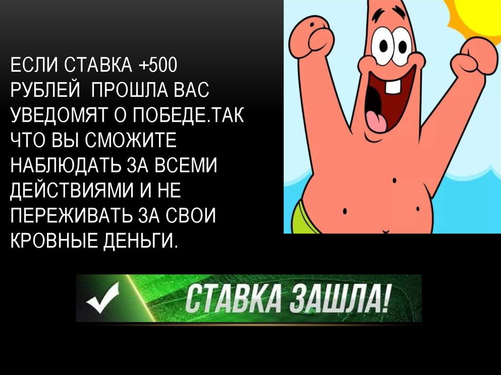 Сможите или сможете как правильно писать слово