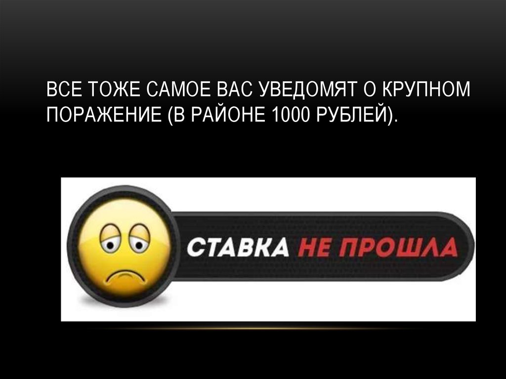 Скачай тоже самое