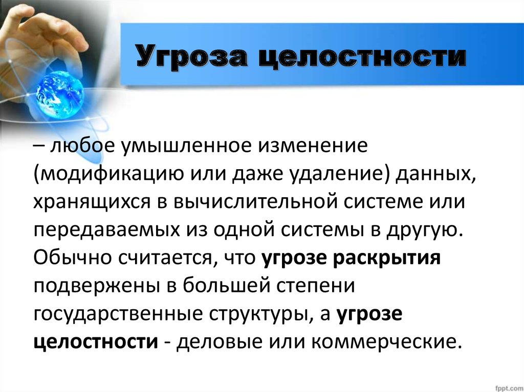 Опасность отказов