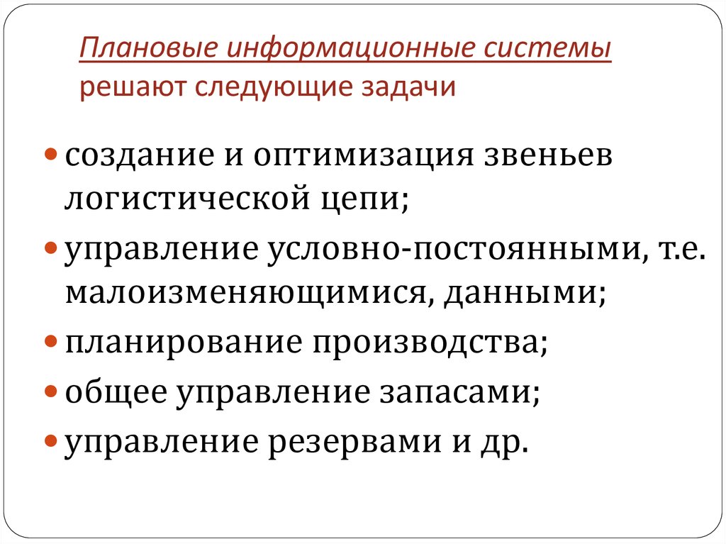 В результате работы над проектом решаются следующие задачи