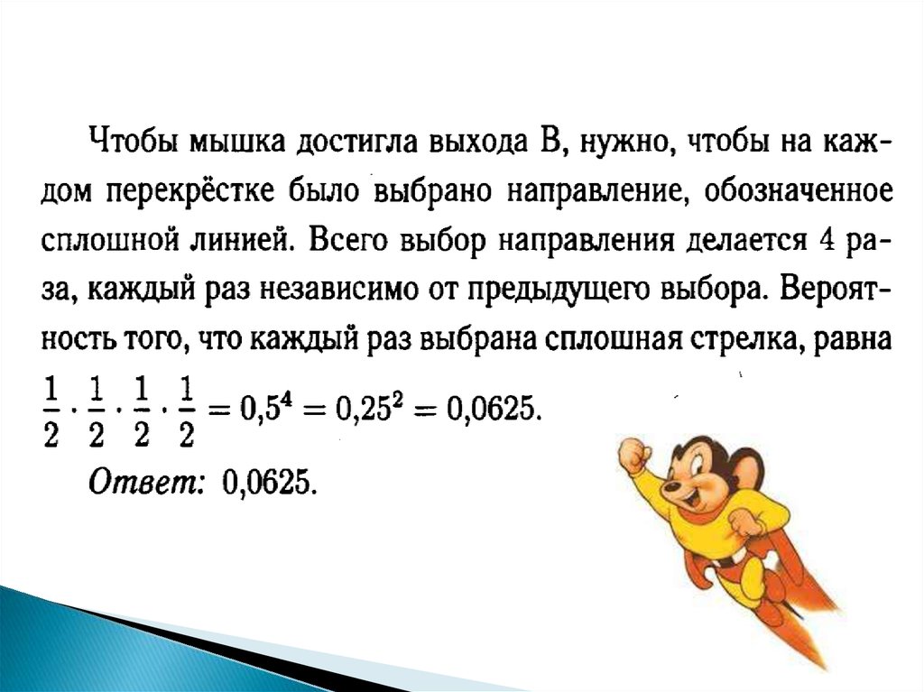 Задачи на теорию чисел. Resheniye olimpiadnix zadach number Theory.