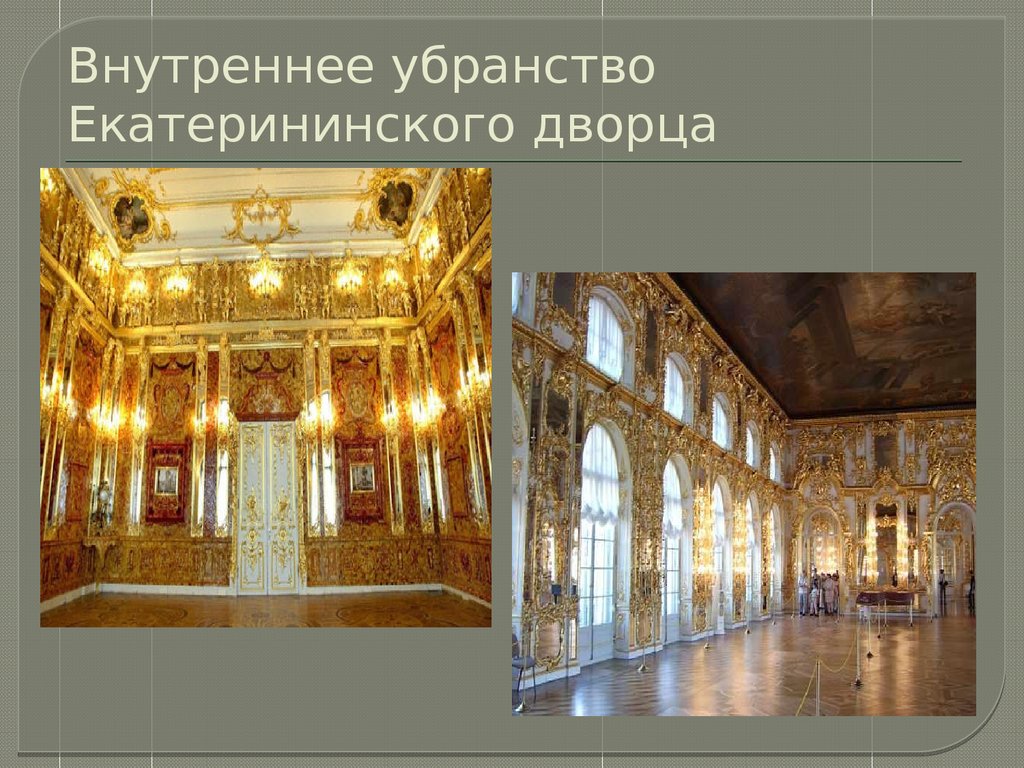 Варфоломей варфоломеевич растрелли фото