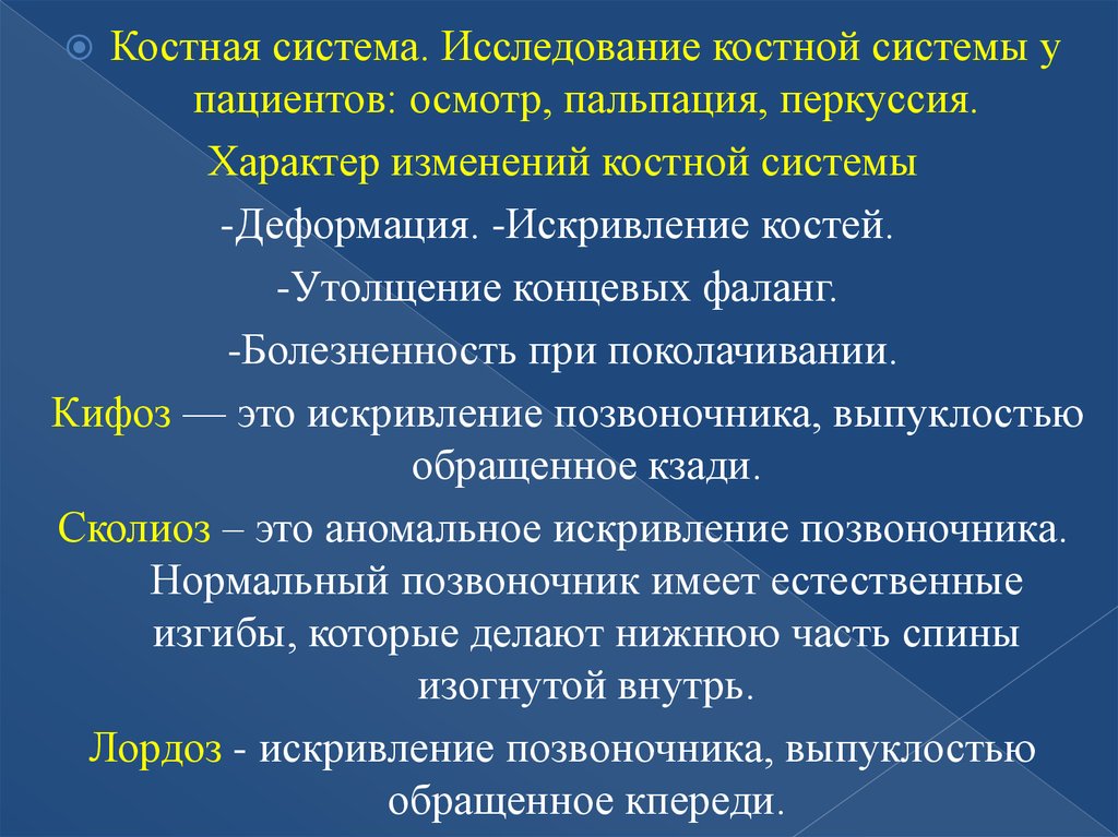 В чем преимущества компьютерной истории болезни