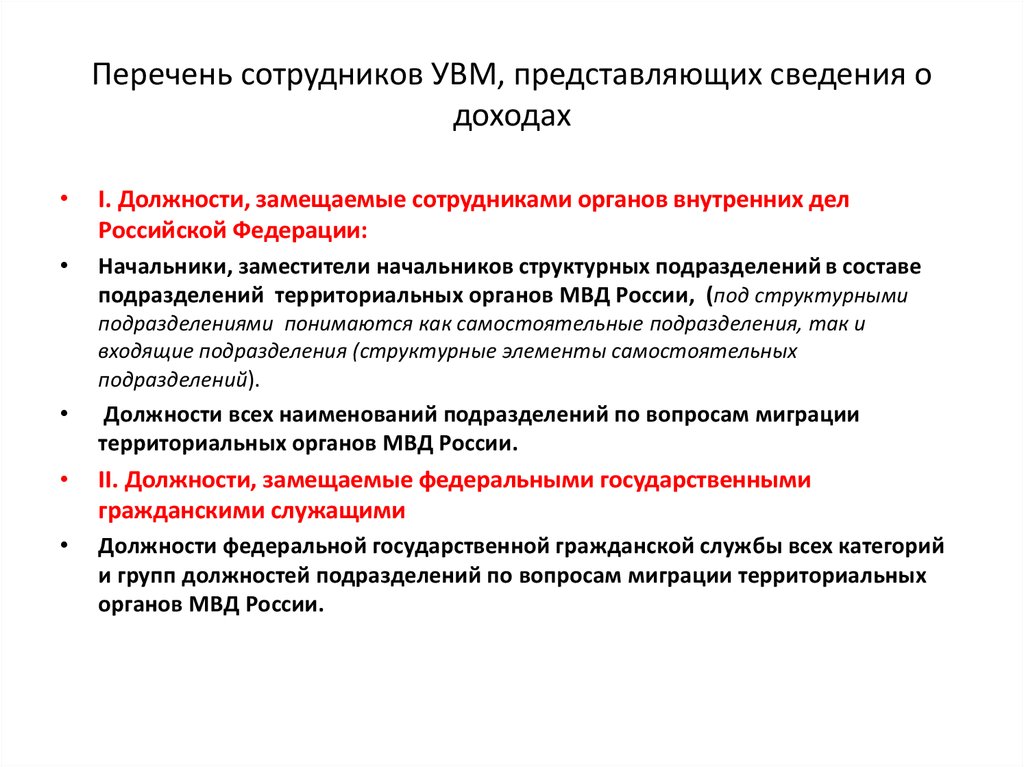 Выберите из перечня три положения предусматривавшихся немецким планом барбаросса