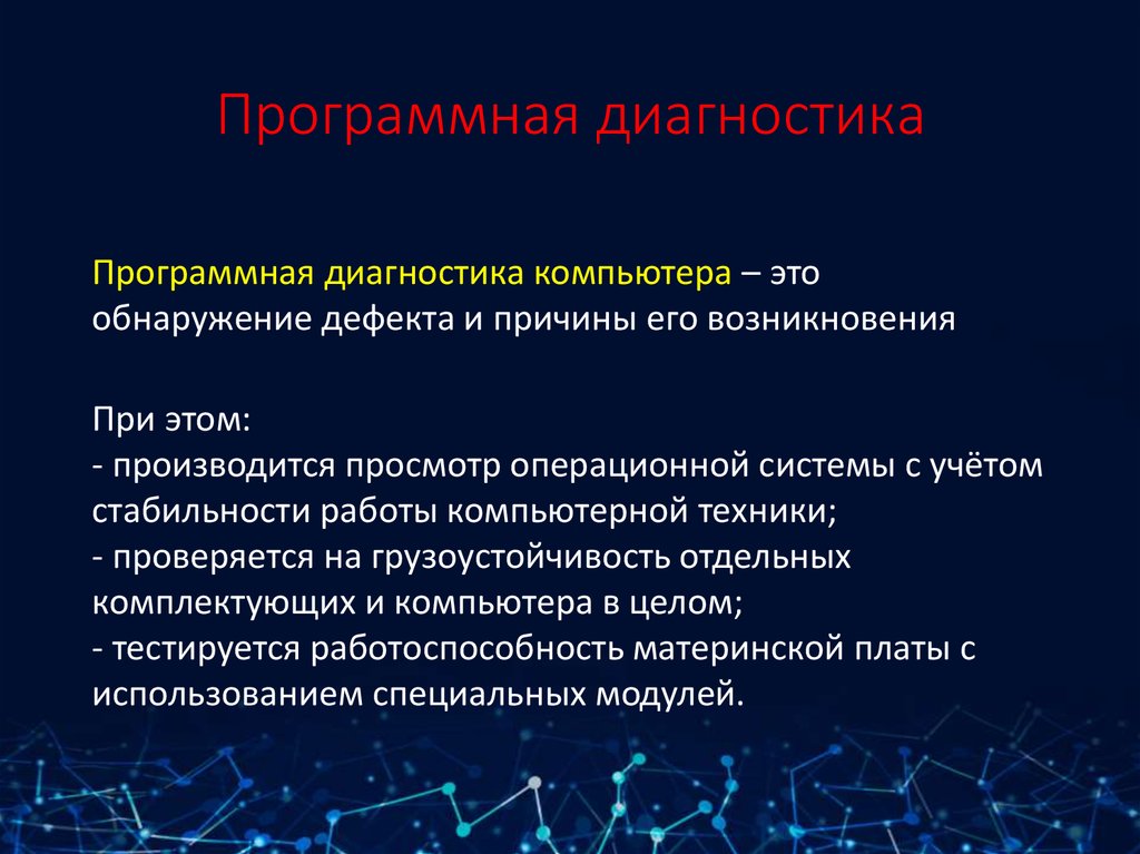 Компьютерные презентации бывают линейные интерактивные показательные циркулирующие