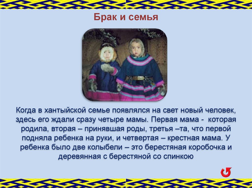 Как переводится с хантыйского. Стихи на хантыйском. Стихи на хантыйском языке. Текст на хантыйском. Стихотворение для детей на хантыйском.