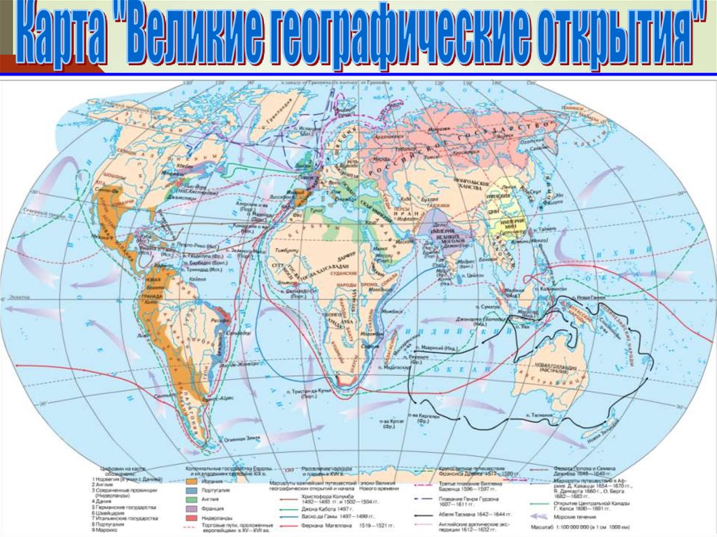 Карта вго 7 класс