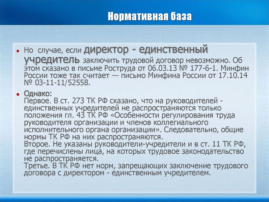 Ст 255 больничный. ПП.6, ст.255 НК РФ. Ст 255 НК РФ. ПП.1, ст.255 НК РФ. ПП.8, ст.255 НК РФ.