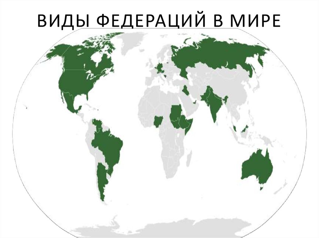 10 стран на карте