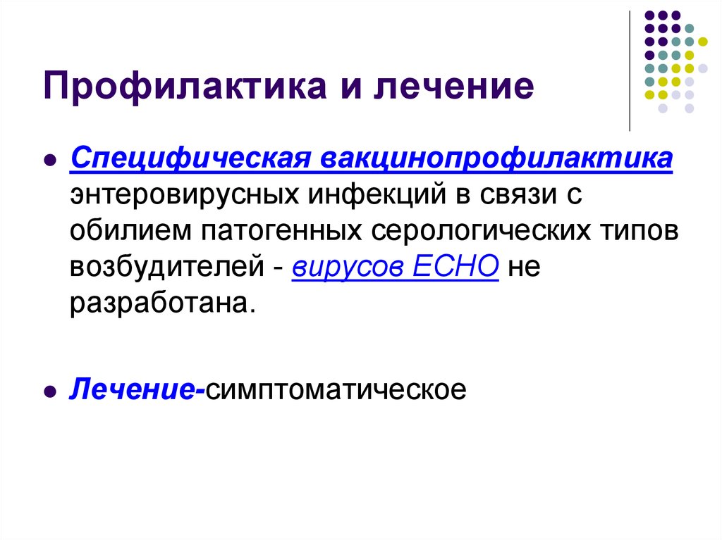 К энтеровирусам относятся. Энтеровирусы классификация. Профилактика энтеровируса. Род enterovirus включает. Род энтеровирус включает.