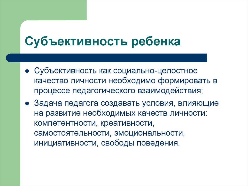 Субъективность. Код мкб климактерический синдром. Климактерический синдром код по мкб 10. Климактерический период у женщин мкб 10. Синдром это совокупность.