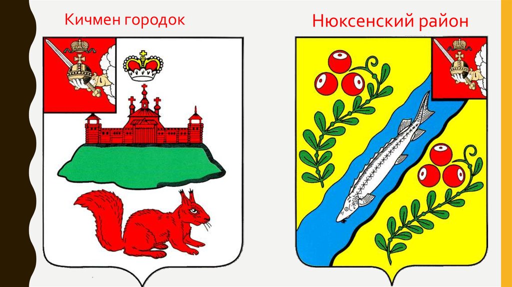 Герб и флаг могилевской области картинки