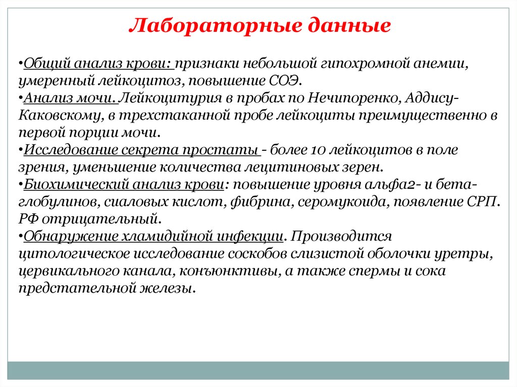 Ревматоидный артрит мкб у взрослых. Серонегативный ревматоидный артрит анализы. Серонегативный ревматоидный артрит код по мкб 10. Код по мкб остеохондроз поясничного отдела позвоночника. Анализадис Каковскому.