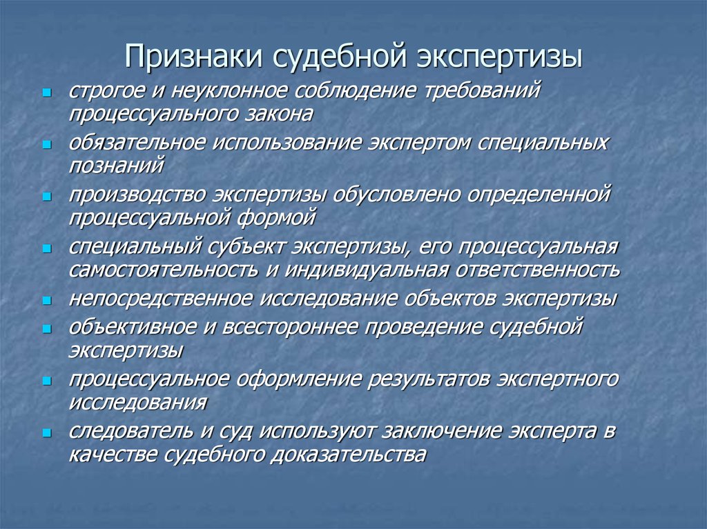 Признаки судебных документов