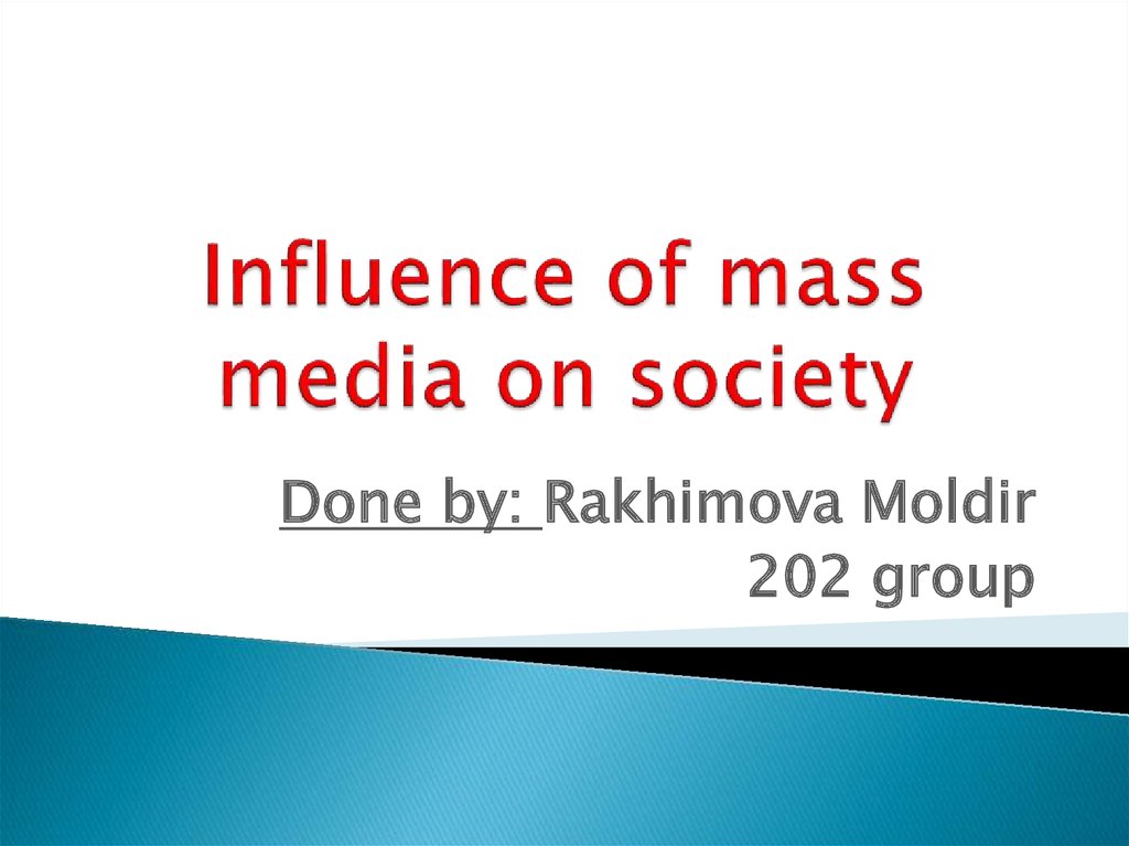 Реферат: What Impact Do The Mass Media Have