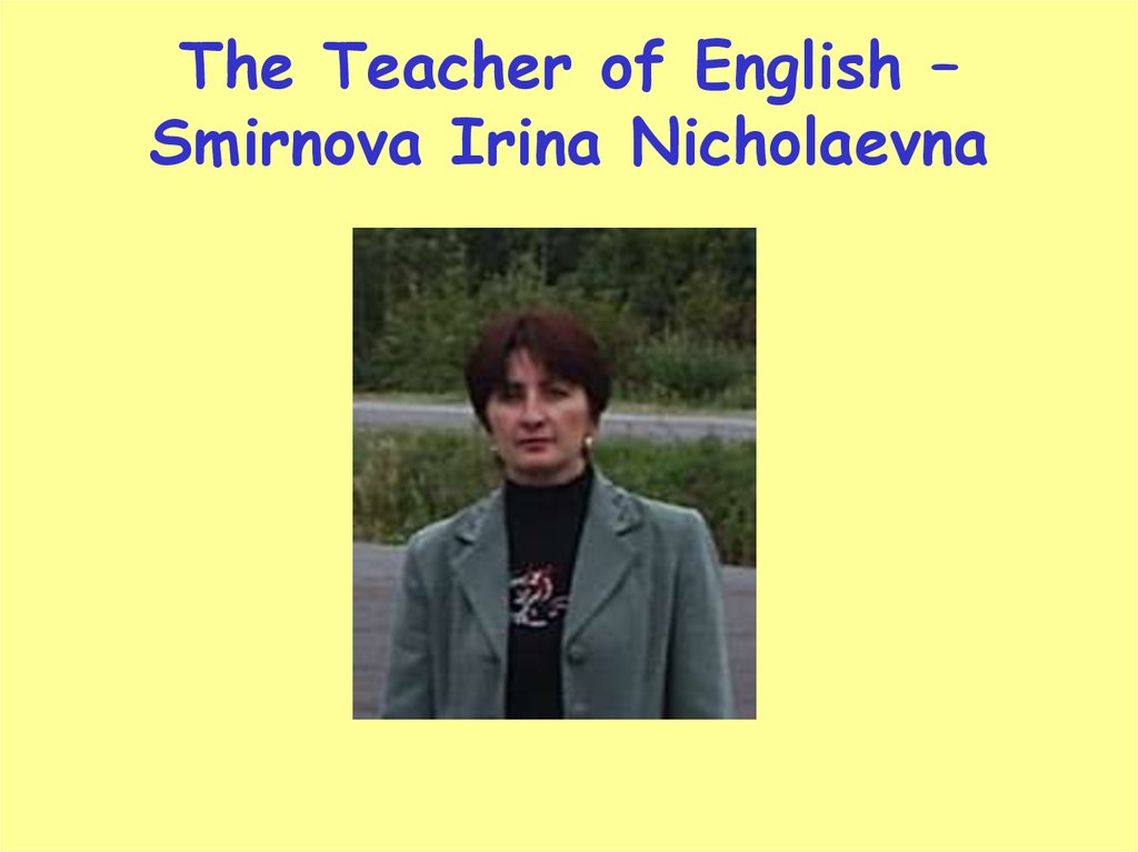 The Teacher of English – Smirnova Irina Nicholaevna