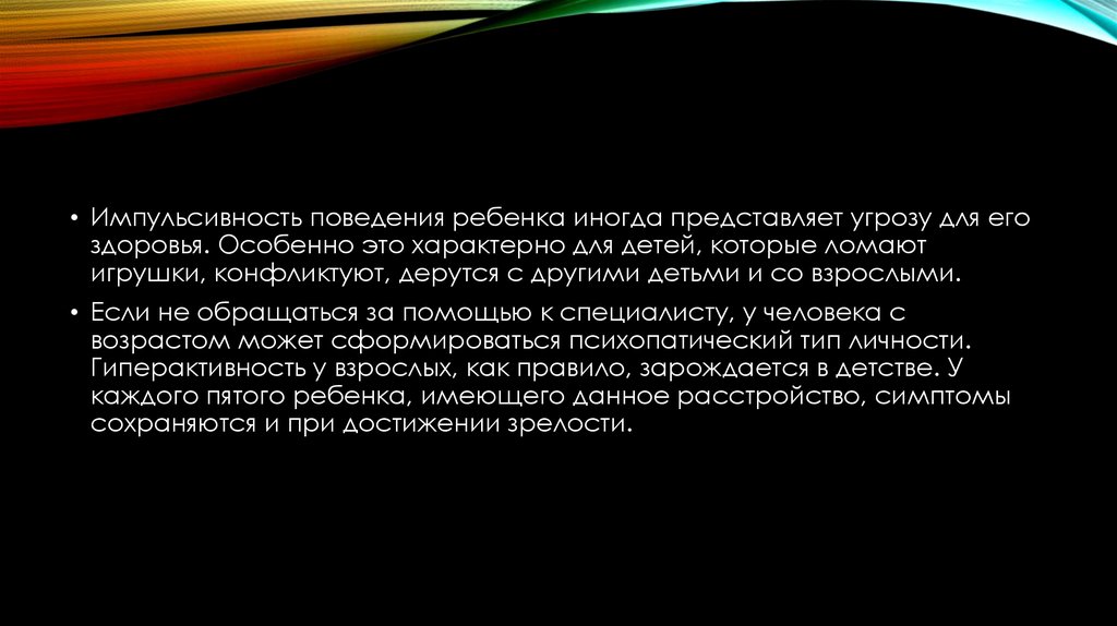 Вред отсутствия. Плюсы вейпинга. Вейпинг презентация. Презентация движения вейперы. Отсутствие контроля у вейперов.