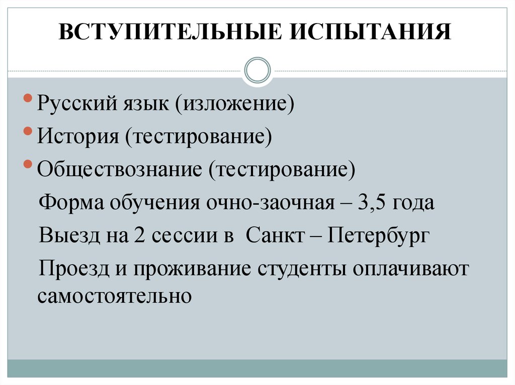 Тест российского общества знание. Российское общество знание тест.