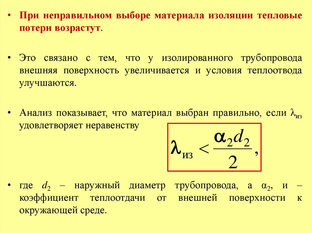 Теплообмен мк 1