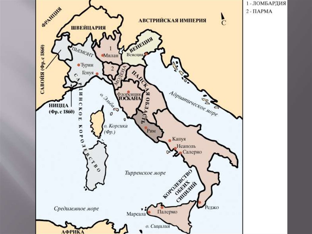 Италия в начале 19 века карта