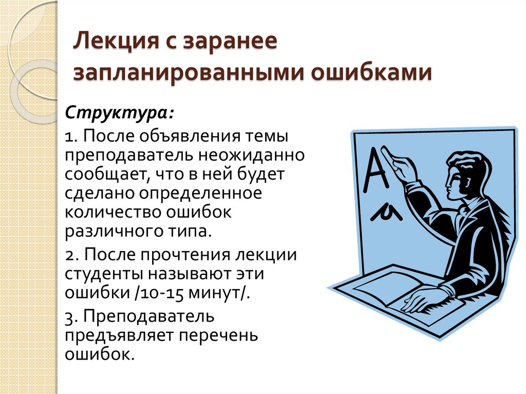 Положение о заочной форме обучения в школе в свете закона 273 в ворде