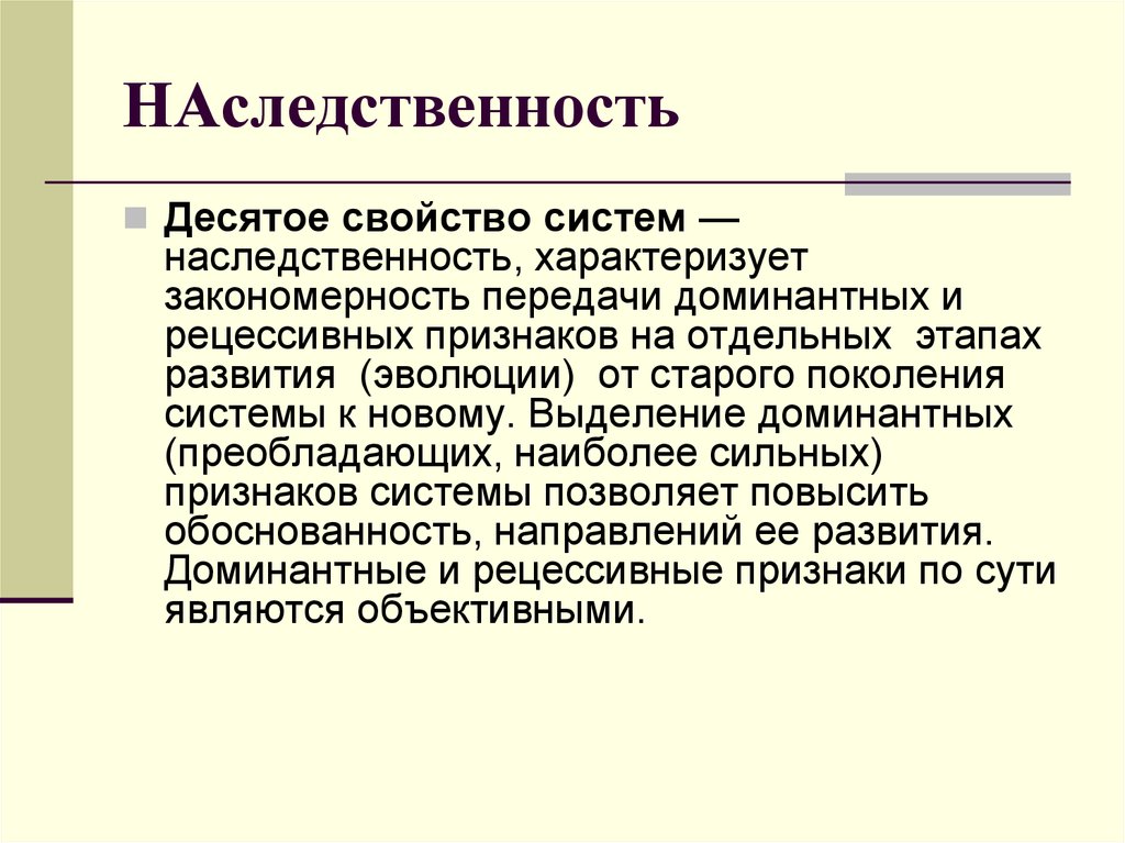 Характеристика 10 класса