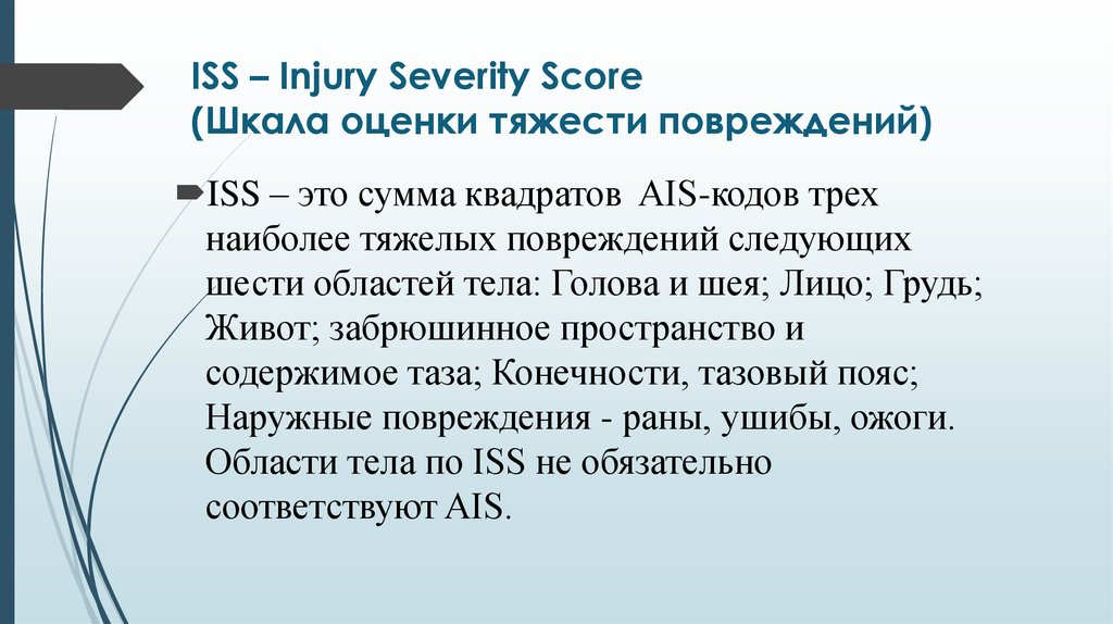 The Injury Severity Score ISS Parameters of the Patient  Download Table