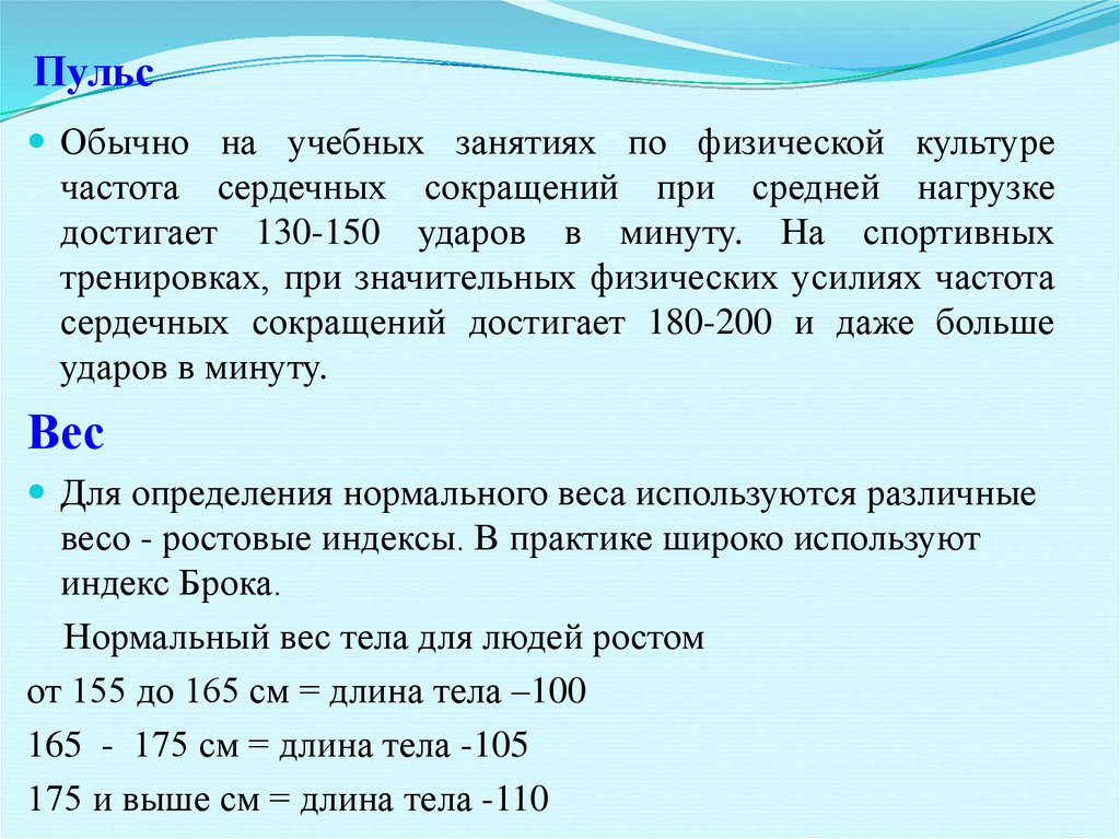 Пульс меньше. Если пульс 110 ударов в минуту. Если сердцебиение 110 ударов в минуту что делать. Пульс 110 ударов в минуту в состоянии покоя. Частота сердечных сокращений 110 ударов в минуту это.