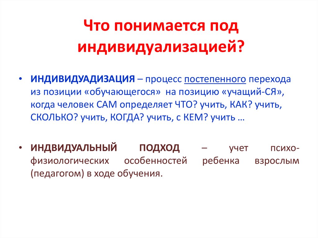 Что понимается под содержанием проекта