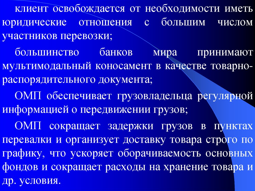 Однако большинство. Ноцицепция. Современные представления о ноцицепции. Ноцицептивная (физиологическая) боль. Механизм возникновения болевых ощущений.