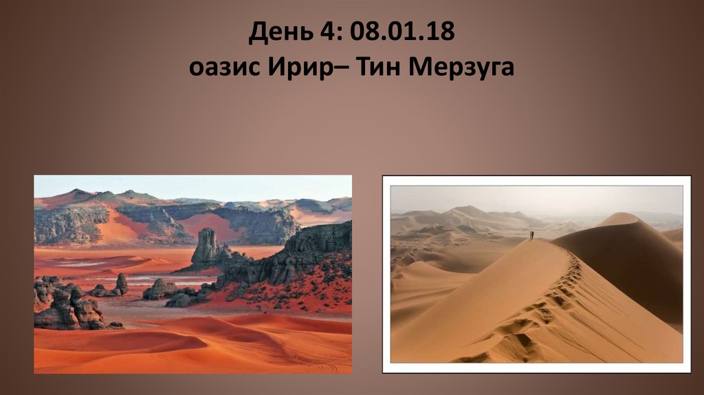 Ай туралы презентация