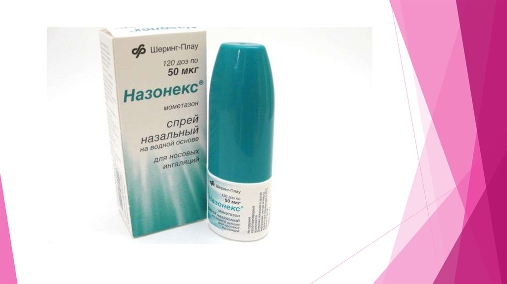 120 раз. Назонекс спрей назальный 50мкг/доза 120доз. Назонекс спрей назаль. 50мкг 140доз. Спрей от аллергического ринита назонекс. Назонекс спрей назальный дозированный 50 мкг.