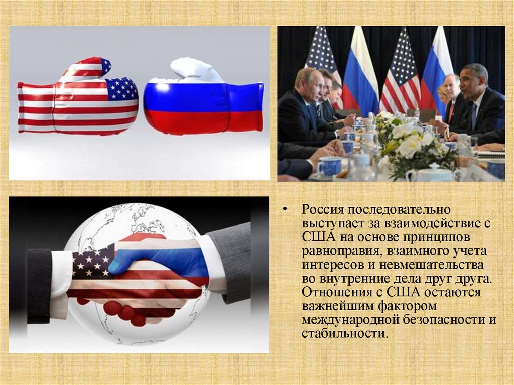 Основа сша