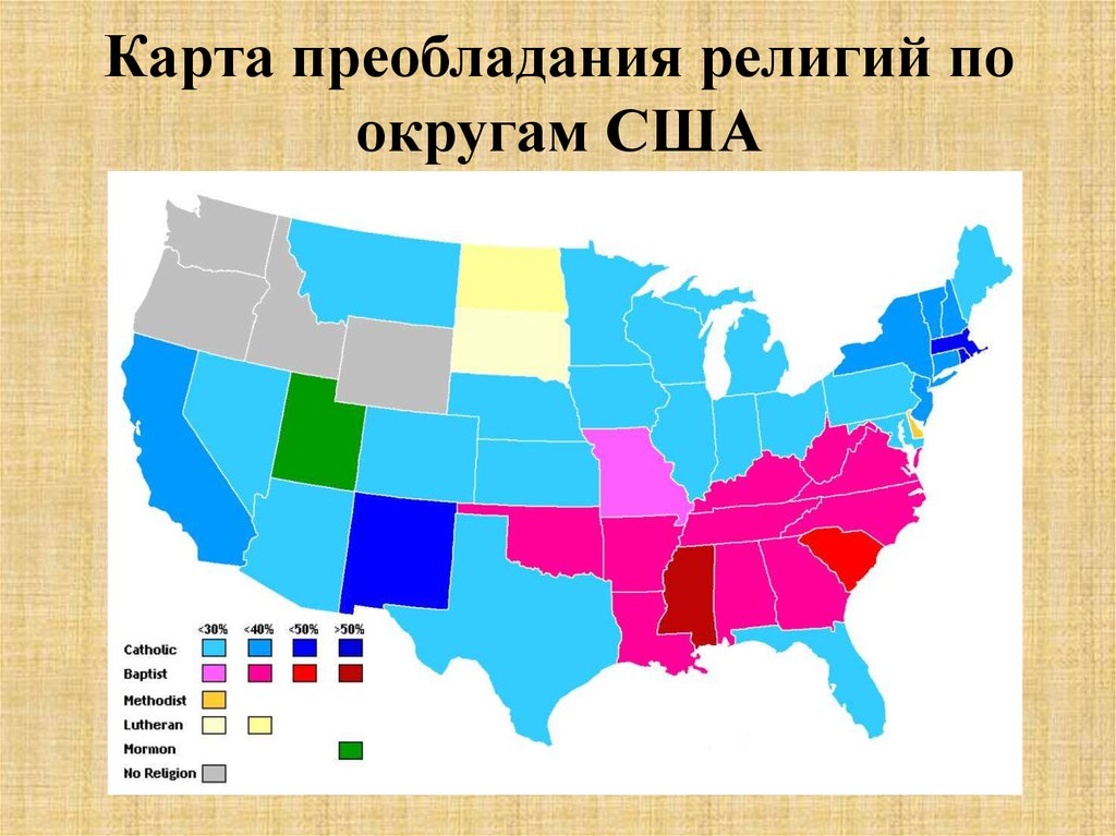 Карта религии сша