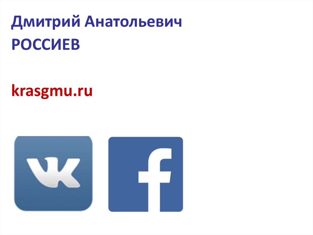 Https krasgmu ru index php page