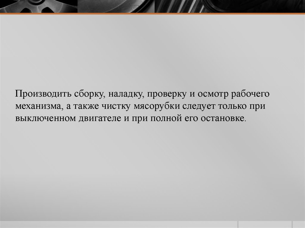 Как следует только в том. Как следует только в том