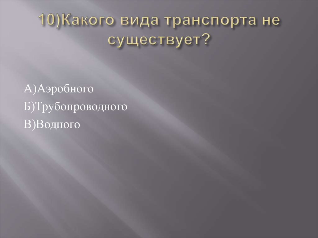 Германците в шок и ужас от вида на горящите им танкове - Вестник ЗОРА