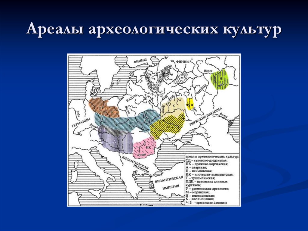 Культурная территория. Майкопская археологическая культура ареал. Культурный ареал это. Карасукская культура карта. Ареалы распространения культур.