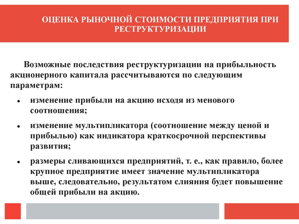 pdf история государственного управления методические указания по написанию курсовых работ для бакалавров направления подготовки 380304 осударственное и муниципальное управление