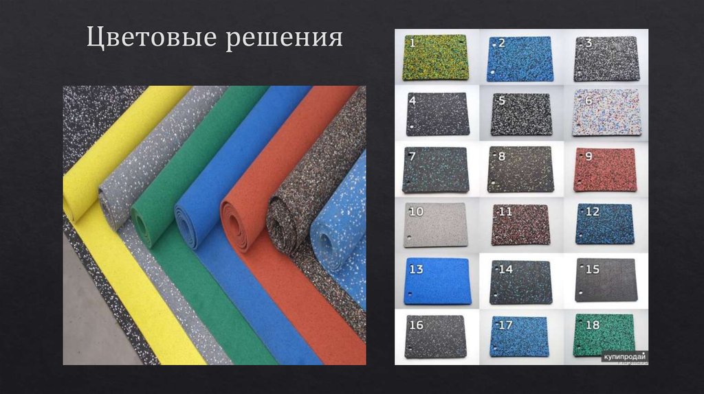 Цветовые решения