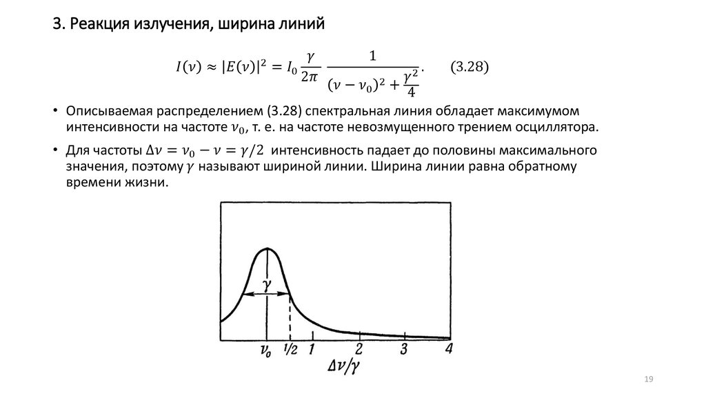 Ширина линий