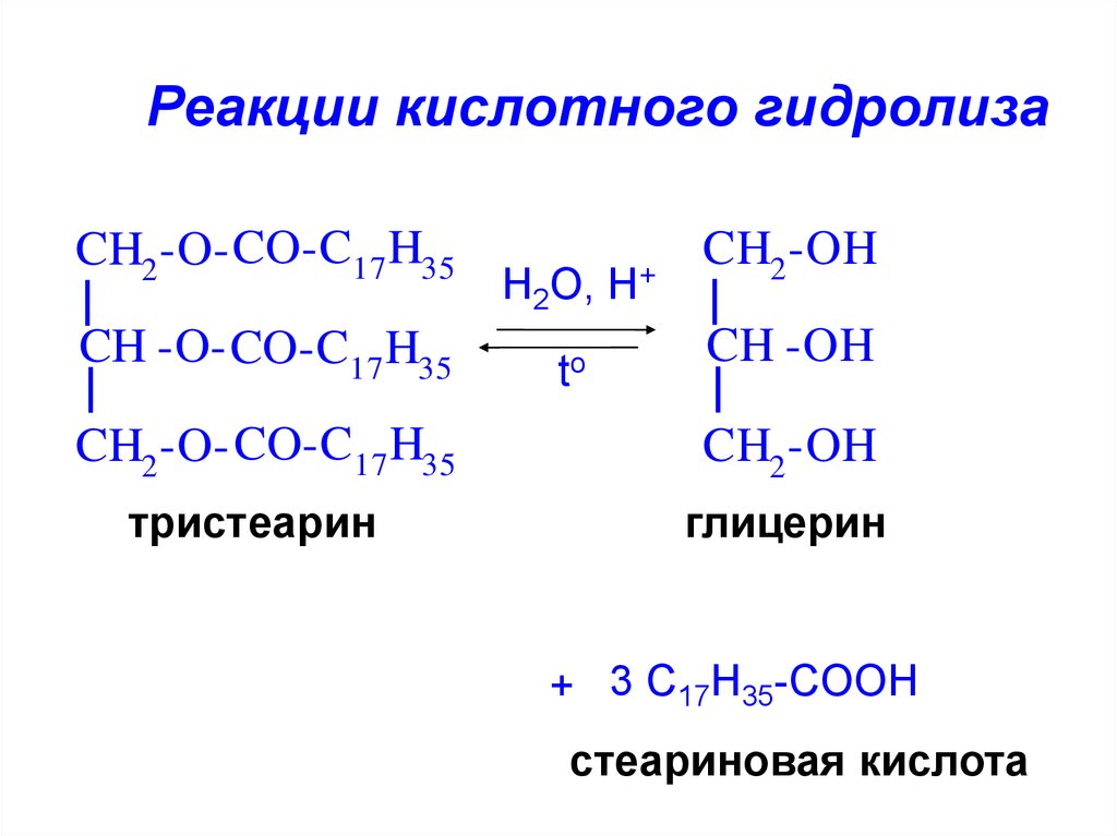 Многоатомные карбоновые кислоты
