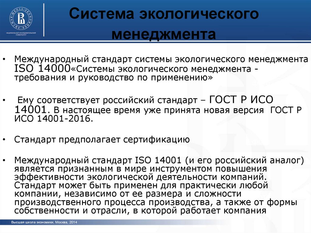 Расположите основные международные проекты в области ксо и ур от самого раннего к самому позднему