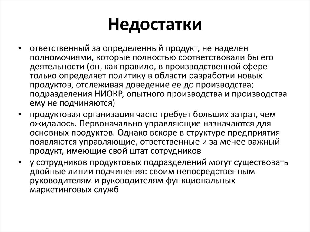 Полностью соответствующее