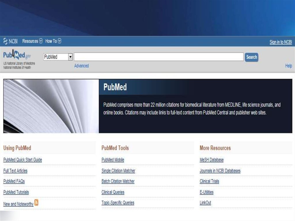 Pubmed central. 5. Связь между Medline и PUBMED..