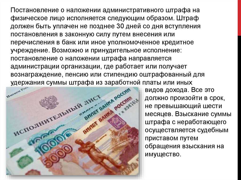 Штраф за неработающий абс