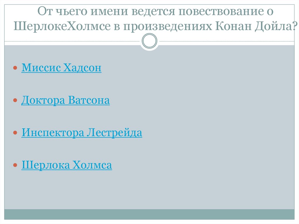 Про обезьянку от чьего имени ведется рассказ