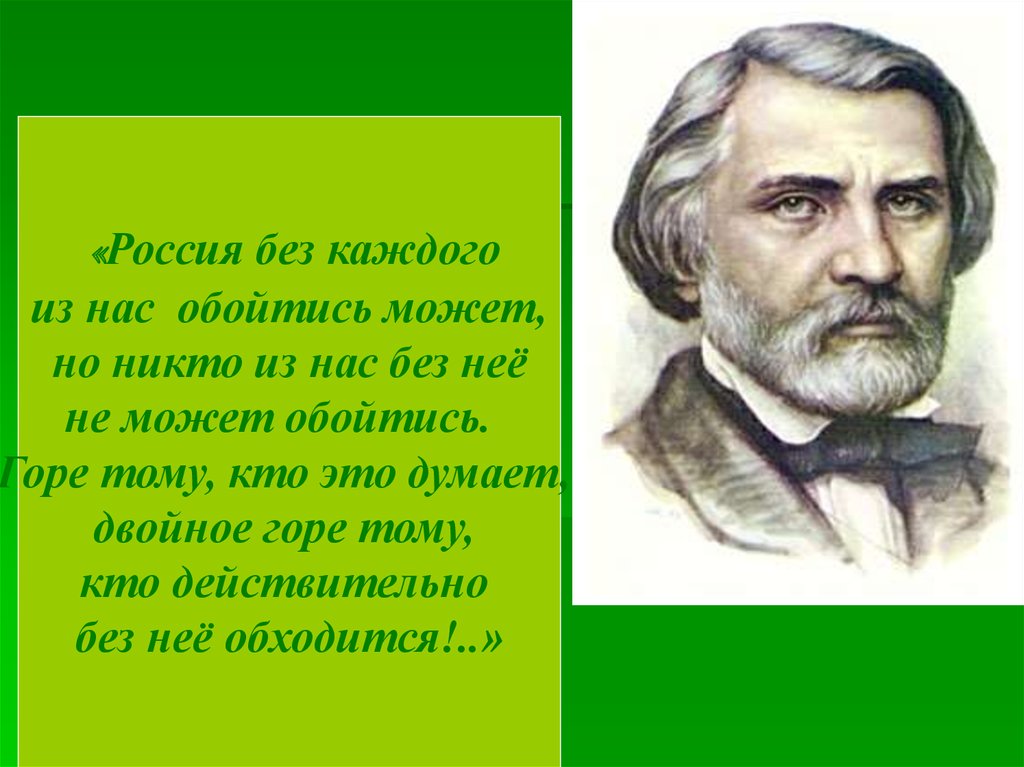 Певцы тургенев краткое содержание