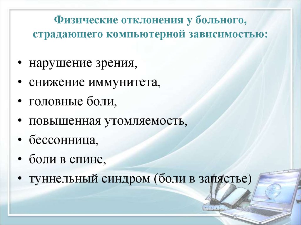 Опасность не в том что компьютер однажды начнет мыслить как человек